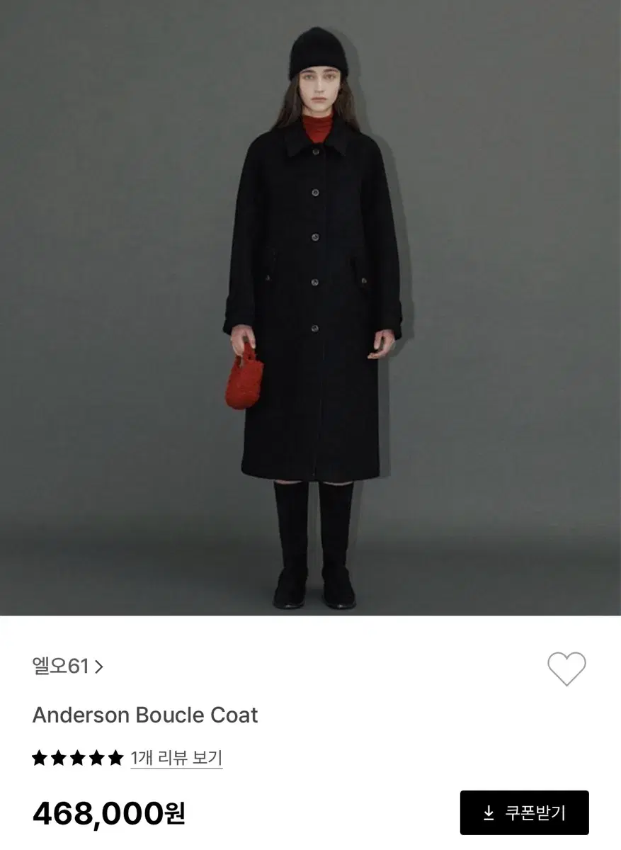 lo61 엘오육일 Anderson Boucle Coat 새상품